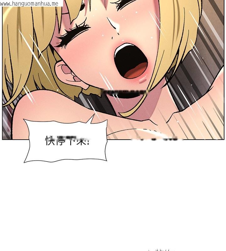 韩国漫画兄妹的秘密授课韩漫_兄妹的秘密授课-第53话-老司机舌斗闷骚学生妹在线免费阅读-韩国漫画-第89张图片