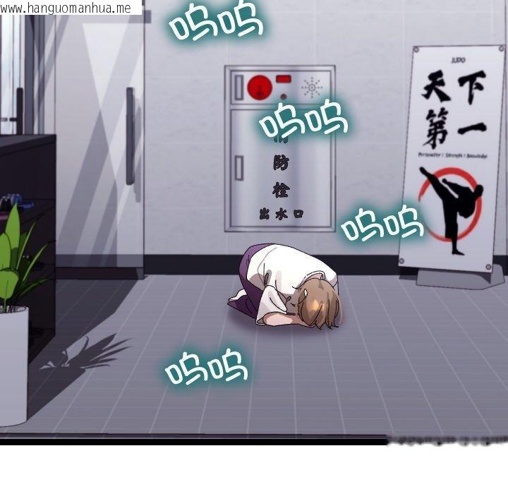 韩国漫画分身使我无限变强韩漫_分身使我无限变强-第10话在线免费阅读-韩国漫画-第145张图片