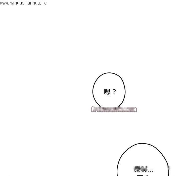 韩国漫画极乐之神韩漫_极乐之神-第38话在线免费阅读-韩国漫画-第15张图片