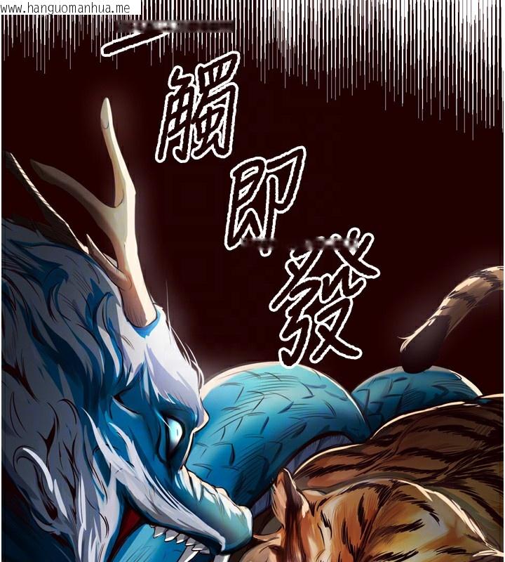 韩国漫画熟女自助餐韩漫_熟女自助餐-第32话-惹雅宁姐哭了在线免费阅读-韩国漫画-第50张图片