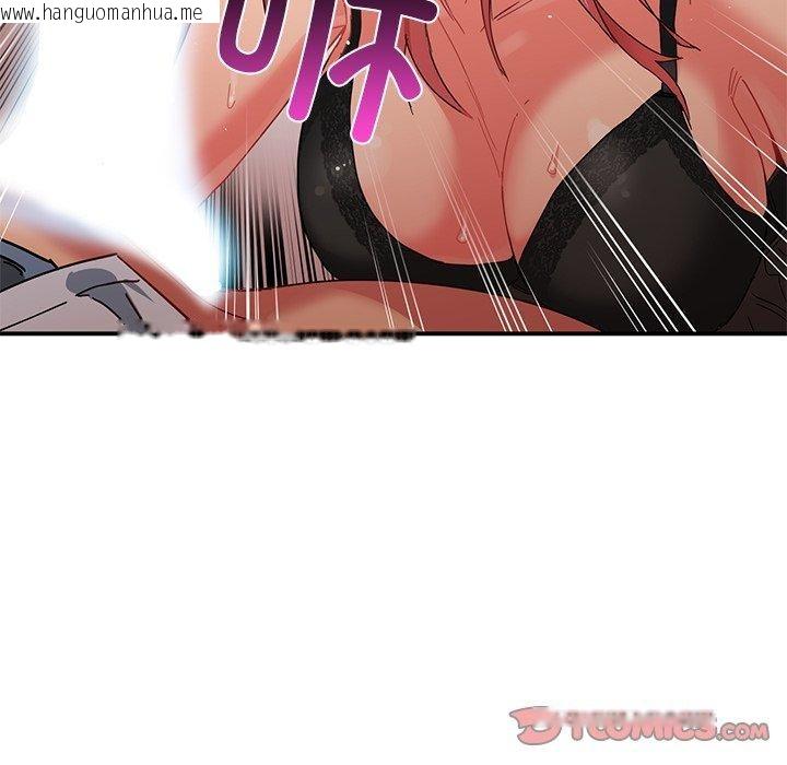韩国漫画她的直播间韩漫_她的直播间-第6话在线免费阅读-韩国漫画-第108张图片
