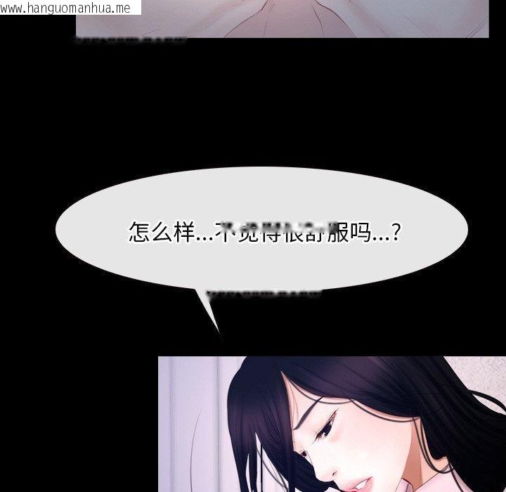 韩国漫画寻找初恋韩漫_寻找初恋-第46话在线免费阅读-韩国漫画-第8张图片
