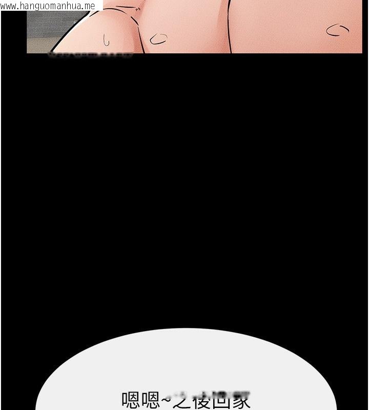 韩国漫画继母与继姐韩漫_继母与继姐-第67话-一放进去就有股快感在线免费阅读-韩国漫画-第131张图片