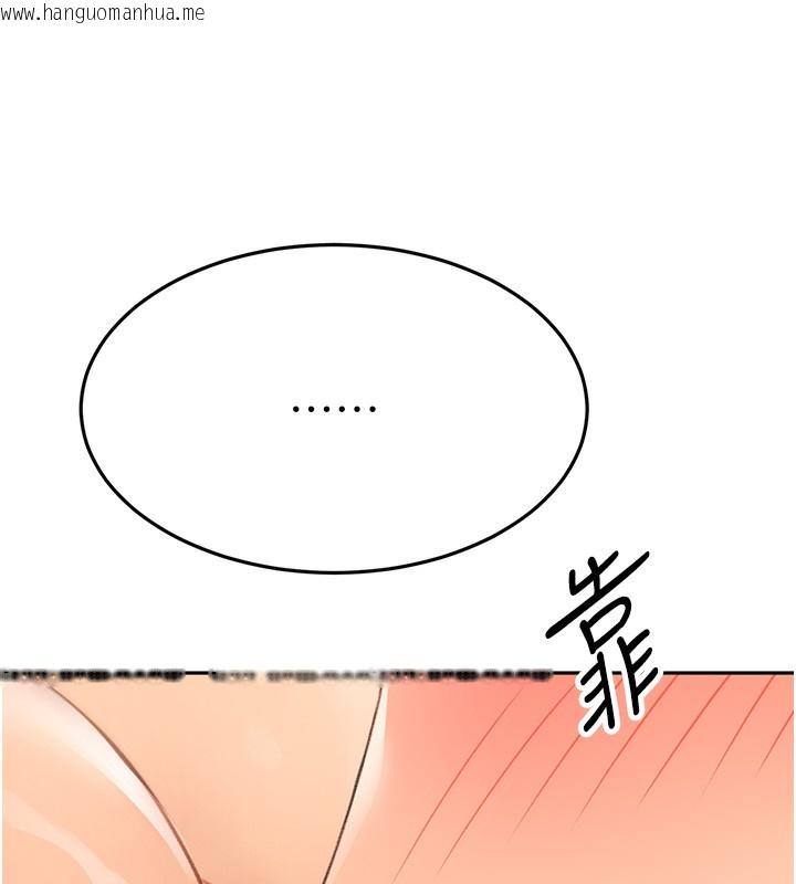 韩国漫画顶加套房的春天韩漫_顶加套房的春天-第13话-真枪实弹拍摄现场在线免费阅读-韩国漫画-第26张图片