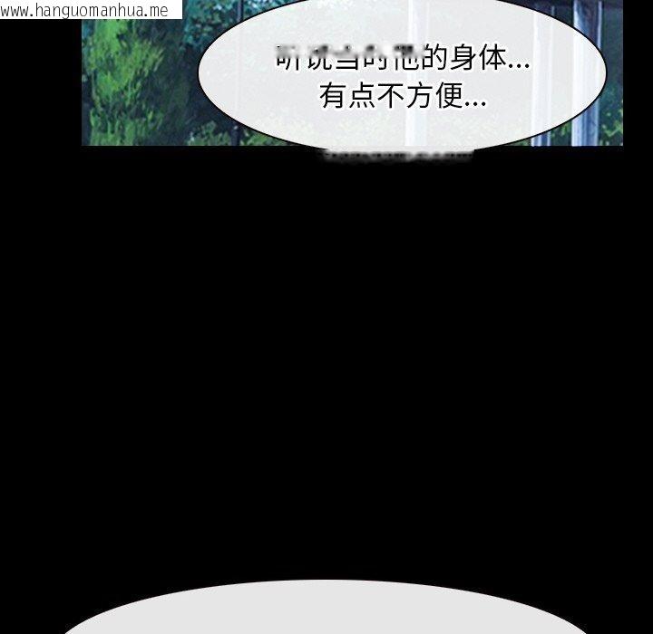 韩国漫画寻找初恋韩漫_寻找初恋-第46话在线免费阅读-韩国漫画-第67张图片
