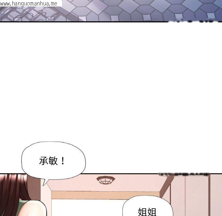 韩国漫画已嫁人的她韩漫_已嫁人的她-第22话在线免费阅读-韩国漫画-第118张图片