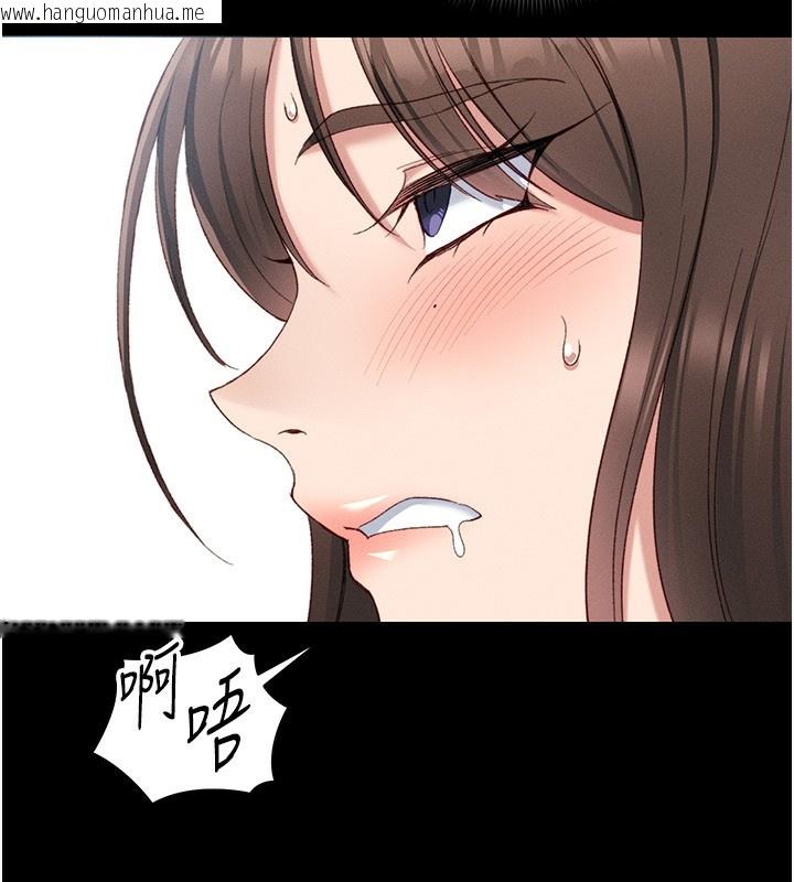 韩国漫画太妹攻略指南韩漫_太妹攻略指南-第17话-在老师面前成果发表在线免费阅读-韩国漫画-第5张图片
