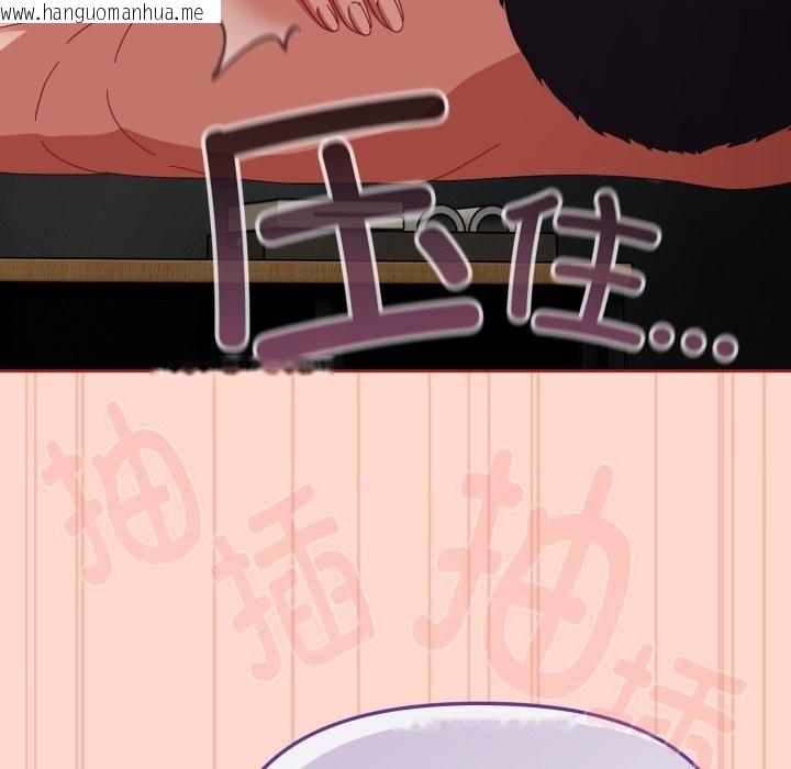 韩国漫画爱上你也好韩漫_爱上你也好-第9话在线免费阅读-韩国漫画-第97张图片