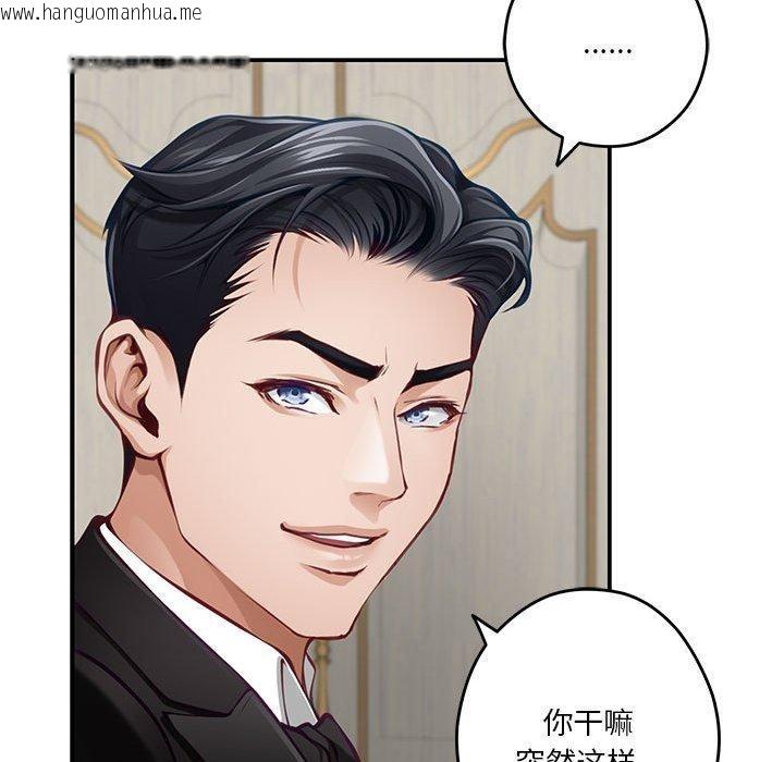 韩国漫画极乐之神韩漫_极乐之神-第38话在线免费阅读-韩国漫画-第98张图片