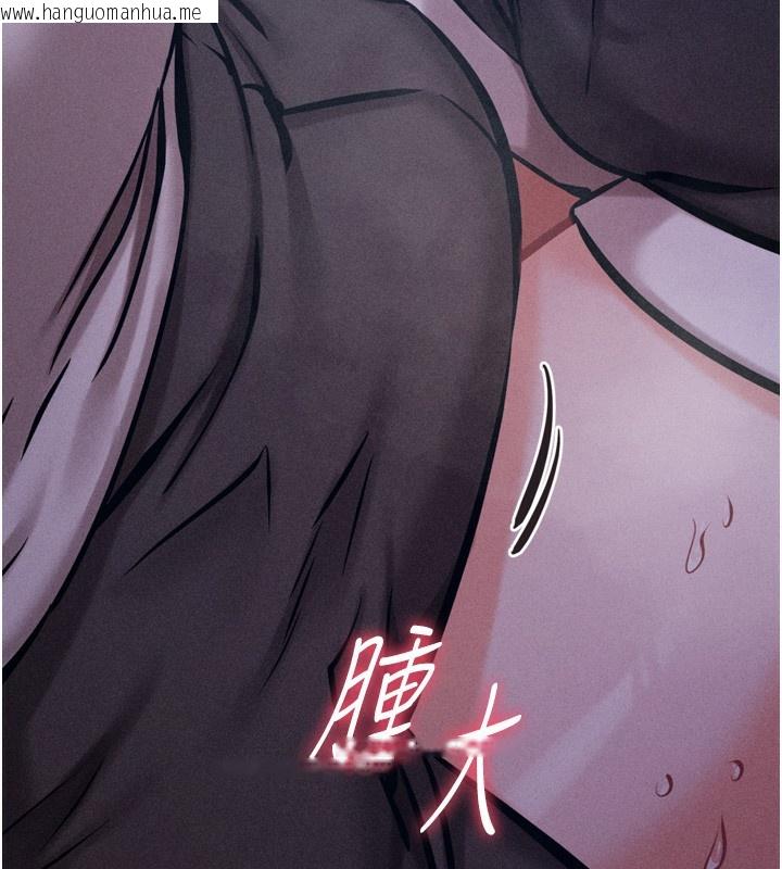 韩国漫画选手村:母猪调教韩漫_选手村:母猪调教-第22话-发情母猪自投罗网在线免费阅读-韩国漫画-第116张图片