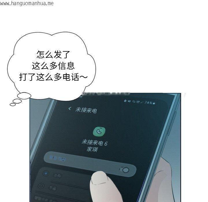 韩国漫画回归单身的继女韩漫_回归单身的继女-第23话在线免费阅读-韩国漫画-第60张图片