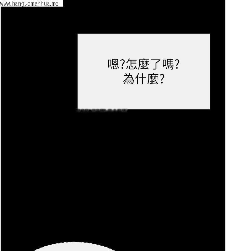 韩国漫画继母与继姐韩漫_继母与继姐-第67话-一放进去就有股快感在线免费阅读-韩国漫画-第80张图片