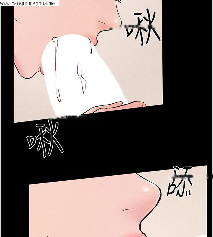 韩国漫画继母与继姐韩漫_继母与继姐-第67话-一放进去就有股快感在线免费阅读-韩国漫画-第110张图片