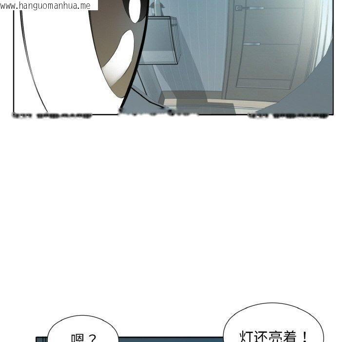 韩国漫画回归单身的继女韩漫_回归单身的继女-第23话在线免费阅读-韩国漫画-第69张图片