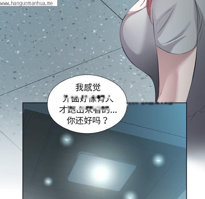 韩国漫画回归单身的继女韩漫_回归单身的继女-第23话在线免费阅读-韩国漫画-第75张图片