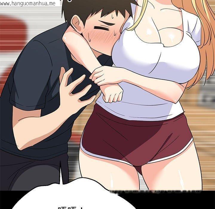 韩国漫画难缠姐妹偏要和我同居韩漫_难缠姐妹偏要和我同居-第39话在线免费阅读-韩国漫画-第73张图片
