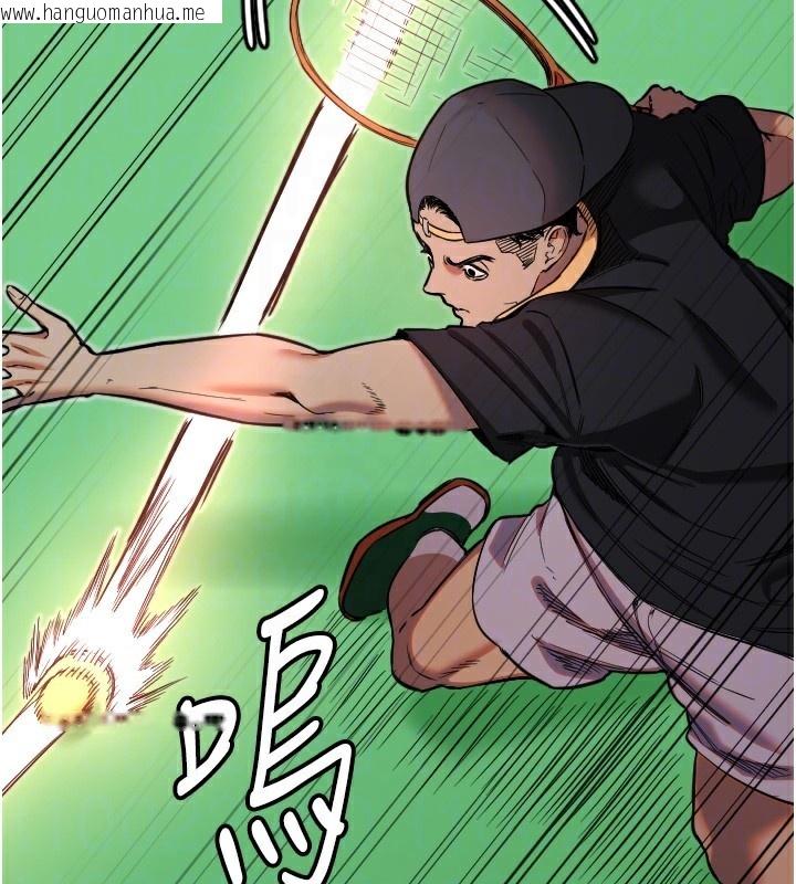 韩国漫画守护天使韩漫_守护天使-第27话-保护我的女人!在线免费阅读-韩国漫画-第82张图片