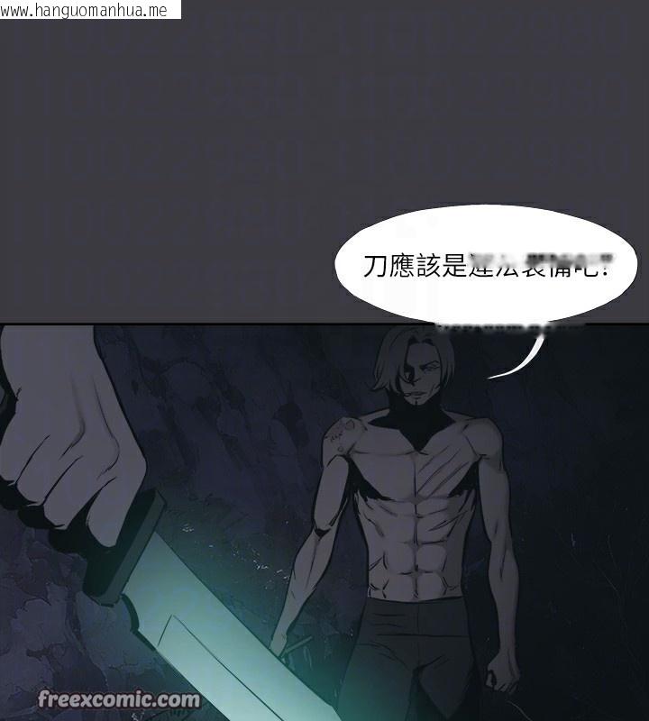 韩国漫画进击的巨根韩漫_进击的巨根-最终话-实现种族解放计划在线免费阅读-韩国漫画-第60张图片