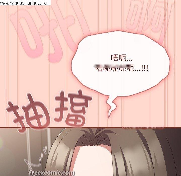 韩国漫画爱上你也好韩漫_爱上你也好-第9话在线免费阅读-韩国漫画-第30张图片
