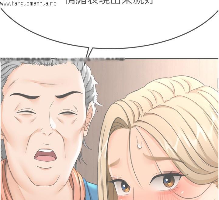 韩国漫画顶加套房的春天韩漫_顶加套房的春天-第13话-真枪实弹拍摄现场在线免费阅读-韩国漫画-第139张图片