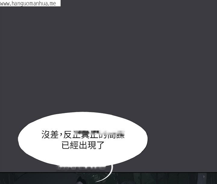 韩国漫画进击的巨根韩漫_进击的巨根-最终话-实现种族解放计划在线免费阅读-韩国漫画-第56张图片