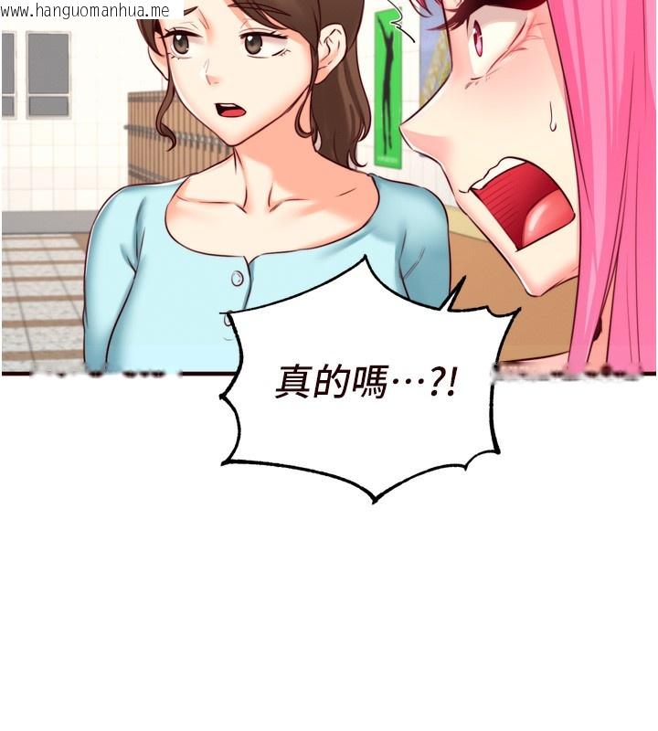 韩国漫画熟女自助餐韩漫_熟女自助餐-第32话-惹雅宁姐哭了在线免费阅读-韩国漫画-第42张图片
