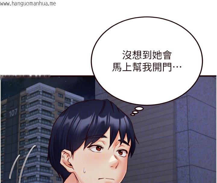 韩国漫画熟女自助餐韩漫_熟女自助餐-第32话-惹雅宁姐哭了在线免费阅读-韩国漫画-第119张图片