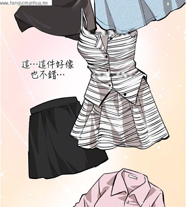 韩国漫画Beautiful-Days韩漫_Beautiful-Days-第28话-享受69式的多顺在线免费阅读-韩国漫画-第143张图片
