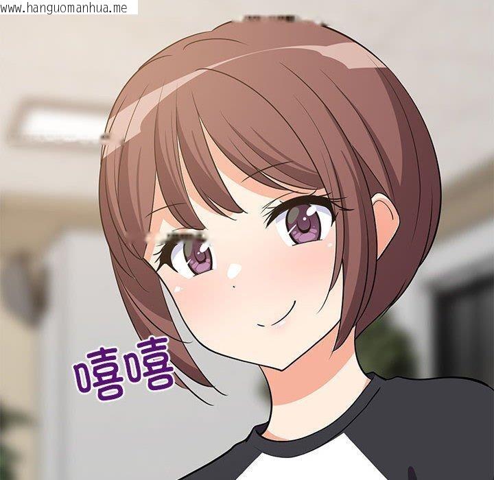 韩国漫画难缠姐妹偏要和我同居韩漫_难缠姐妹偏要和我同居-第39话在线免费阅读-韩国漫画-第142张图片