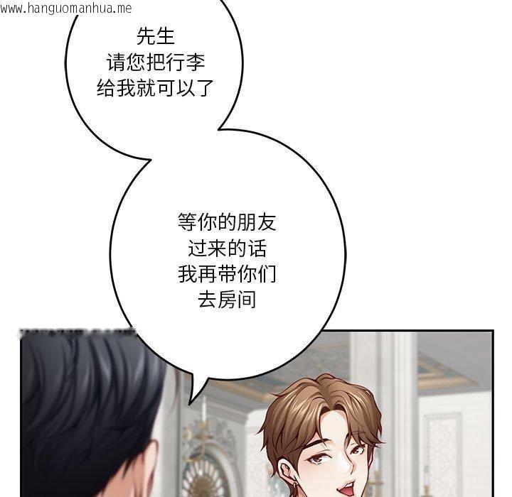 韩国漫画极乐之神韩漫_极乐之神-第38话在线免费阅读-韩国漫画-第13张图片
