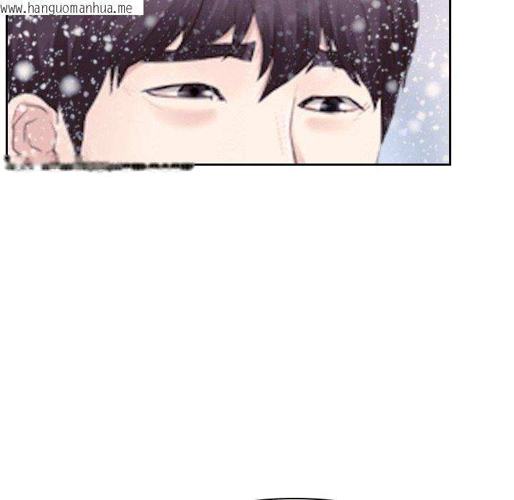 韩国漫画寻找初恋韩漫_寻找初恋-第46话在线免费阅读-韩国漫画-第113张图片