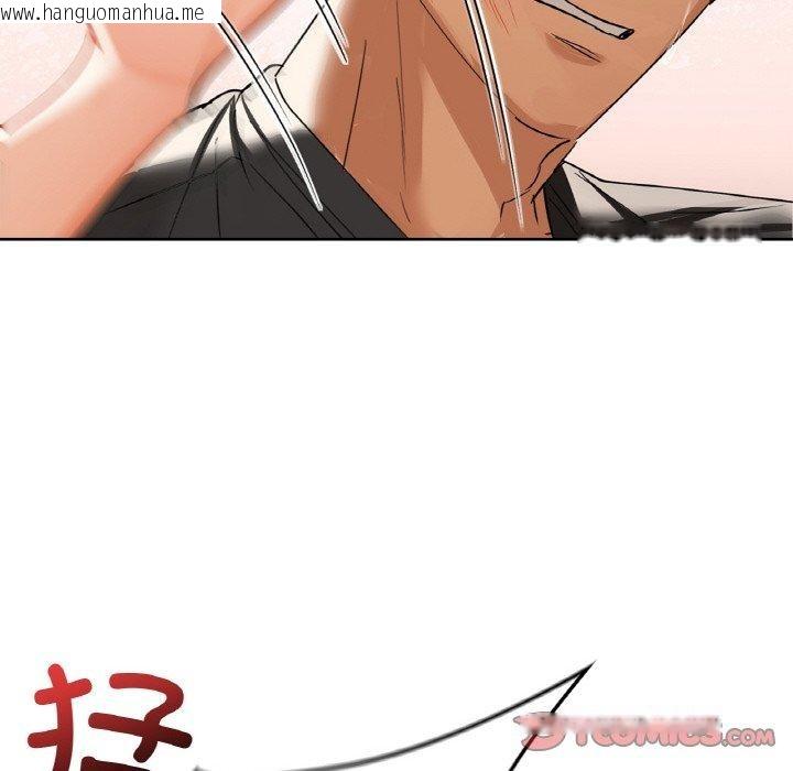 韩国漫画咖啡因韩漫_咖啡因-第55话在线免费阅读-韩国漫画-第93张图片