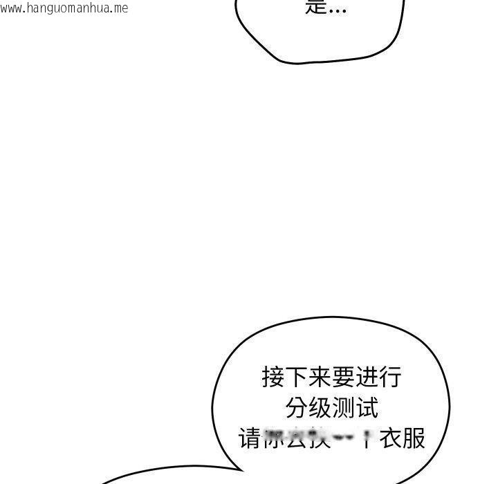 韩国漫画分身使我无限变强韩漫_分身使我无限变强-第10话在线免费阅读-韩国漫画-第10张图片