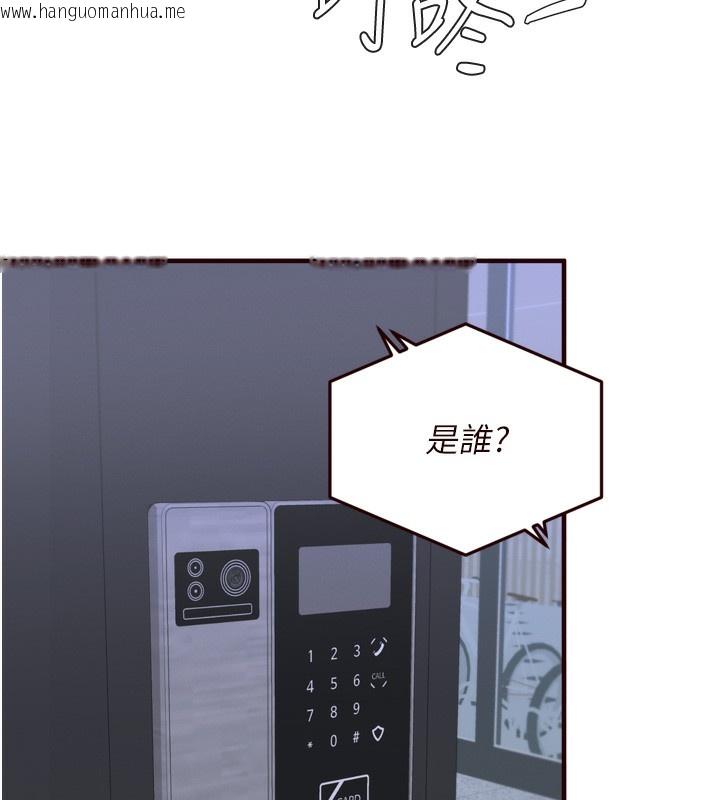 韩国漫画熟女自助餐韩漫_熟女自助餐-第32话-惹雅宁姐哭了在线免费阅读-韩国漫画-第113张图片