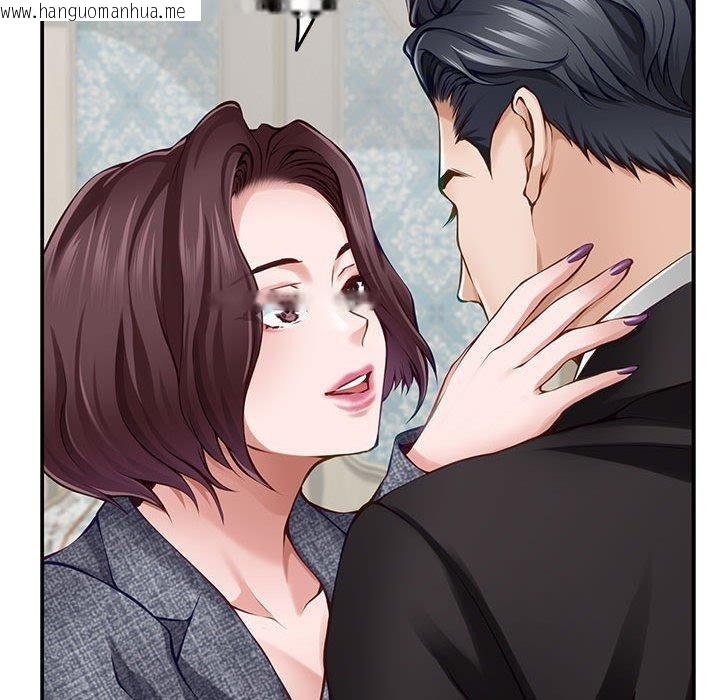 韩国漫画极乐之神韩漫_极乐之神-第38话在线免费阅读-韩国漫画-第71张图片