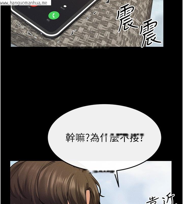 韩国漫画继母与继姐韩漫_继母与继姐-第67话-一放进去就有股快感在线免费阅读-韩国漫画-第24张图片