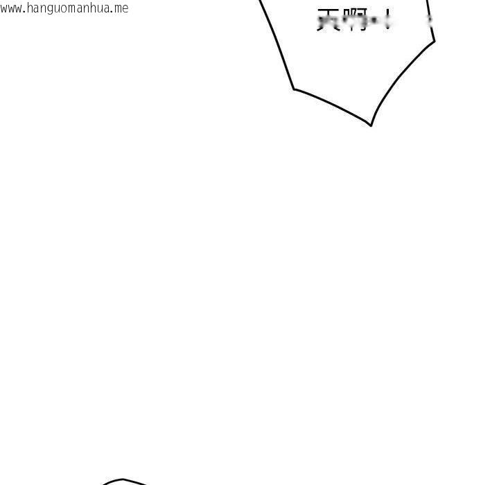 韩国漫画极乐之神韩漫_极乐之神-第38话在线免费阅读-韩国漫画-第24张图片