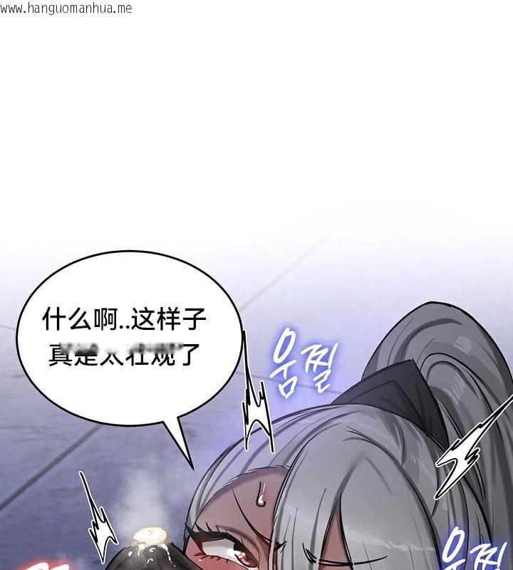 韩国漫画重生士兵的雌性征服日志!/异世界重生之后宫养成记韩漫_重生士兵的雌性征服日志!/异世界重生之后宫养成记-第60话在线免费阅读-韩国漫画-第1张图片