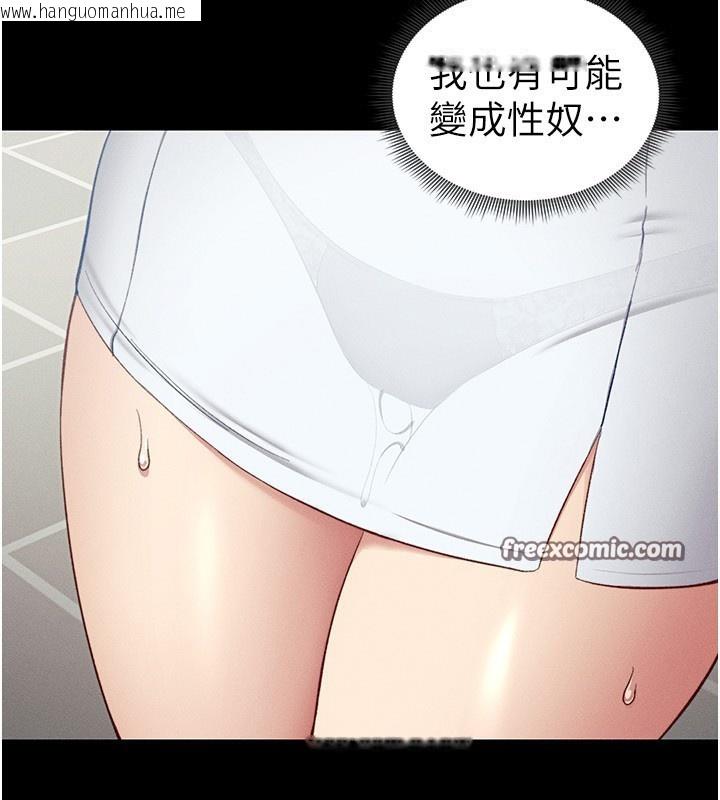 韩国漫画太妹攻略指南韩漫_太妹攻略指南-第17话-在老师面前成果发表在线免费阅读-韩国漫画-第90张图片