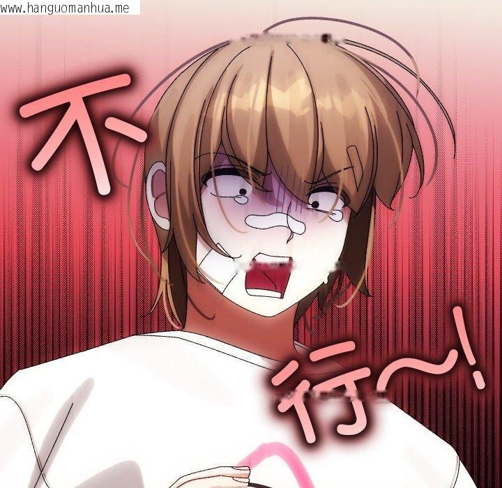 韩国漫画分身使我无限变强韩漫_分身使我无限变强-第10话在线免费阅读-韩国漫画-第142张图片