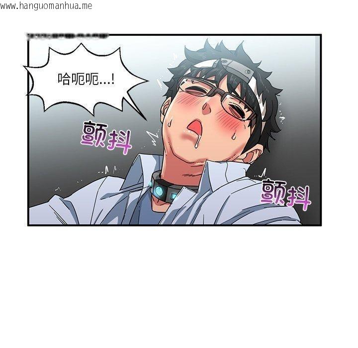 韩国漫画她的直播间韩漫_她的直播间-第6话在线免费阅读-韩国漫画-第70张图片