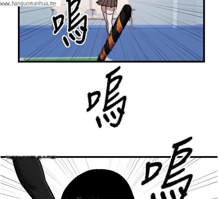 韩国漫画守护天使韩漫_守护天使-第27话-保护我的女人!在线免费阅读-韩国漫画-第127张图片