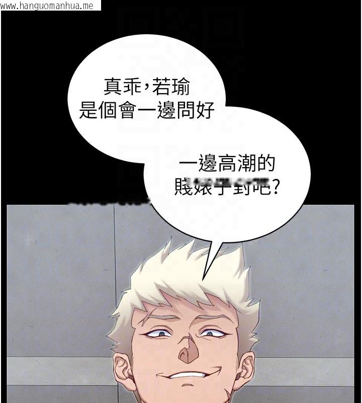 韩国漫画太妹攻略指南韩漫_太妹攻略指南-第17话-在老师面前成果发表在线免费阅读-韩国漫画-第33张图片