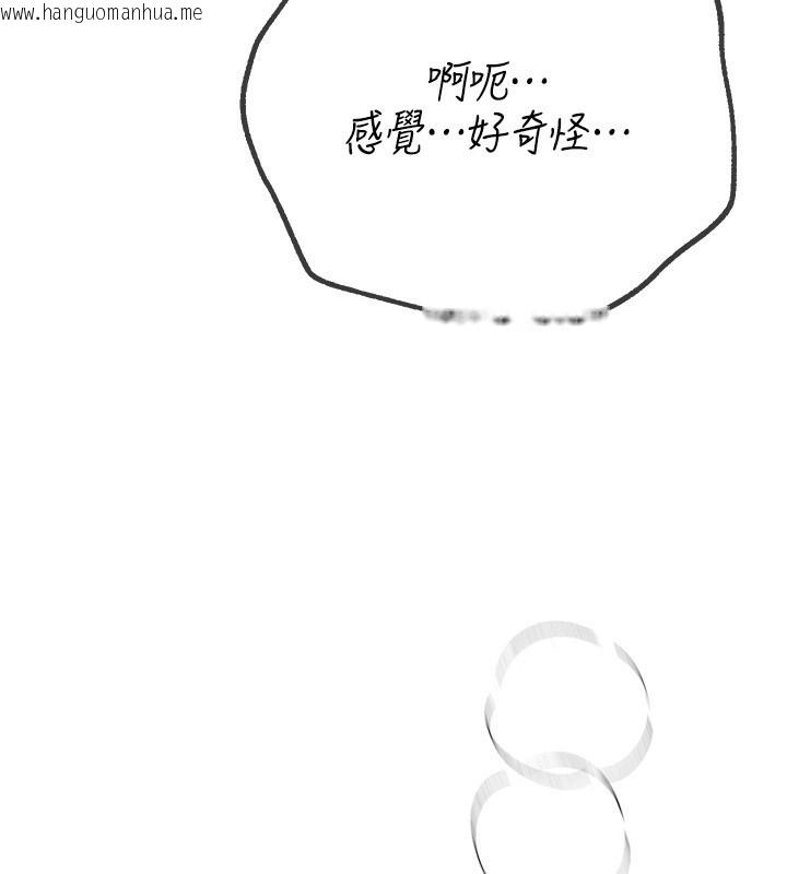 韩国漫画Beautiful-Days韩漫_Beautiful-Days-第28话-享受69式的多顺在线免费阅读-韩国漫画-第62张图片