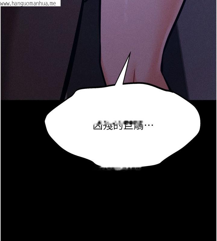 韩国漫画选手村:母猪调教韩漫_选手村:母猪调教-第22话-发情母猪自投罗网在线免费阅读-韩国漫画-第124张图片