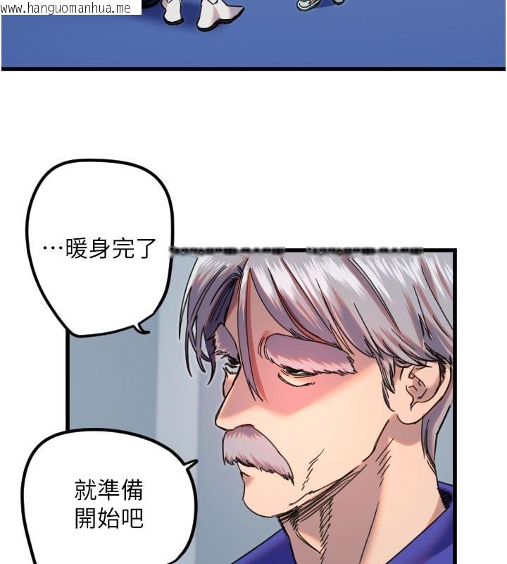 韩国漫画守护天使韩漫_守护天使-第27话-保护我的女人!在线免费阅读-韩国漫画-第47张图片