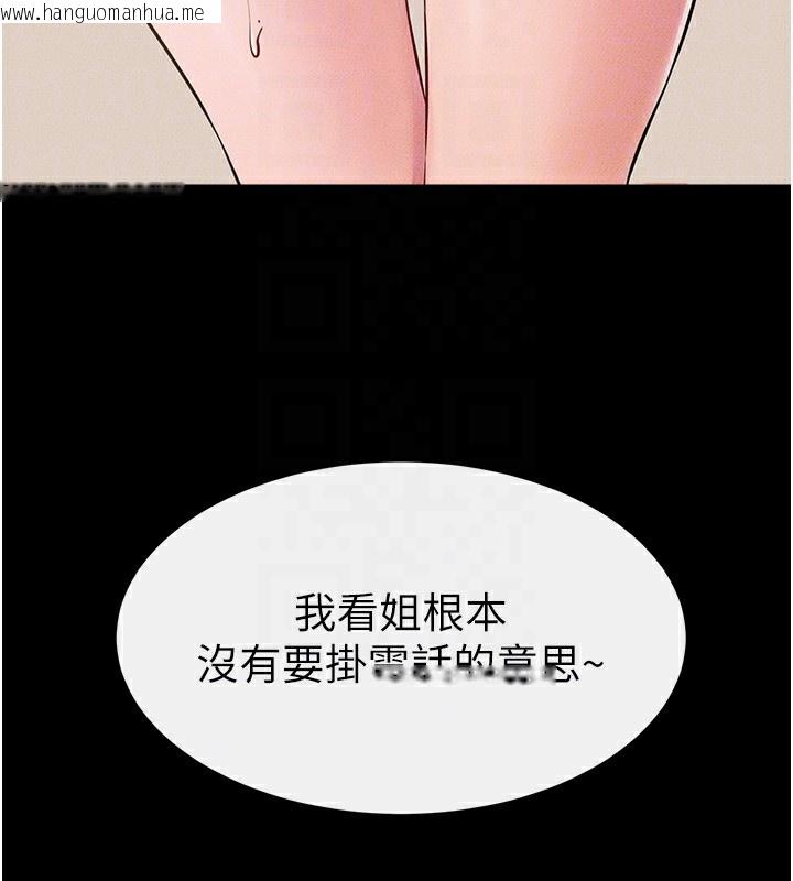 韩国漫画继母与继姐韩漫_继母与继姐-第67话-一放进去就有股快感在线免费阅读-韩国漫画-第136张图片