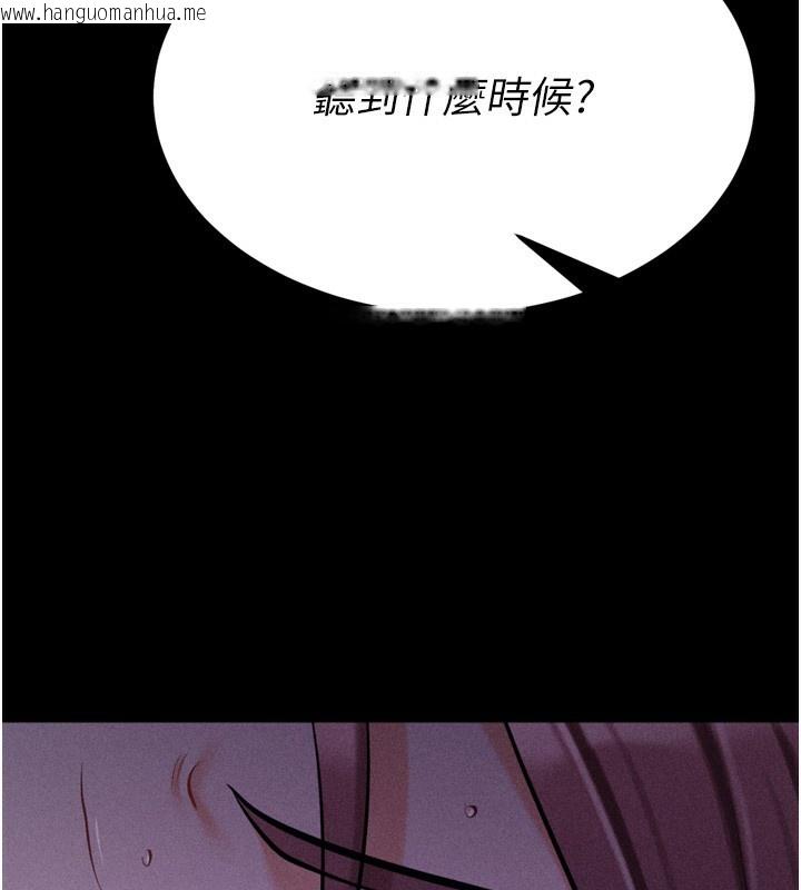 韩国漫画选手村:母猪调教韩漫_选手村:母猪调教-第22话-发情母猪自投罗网在线免费阅读-韩国漫画-第153张图片