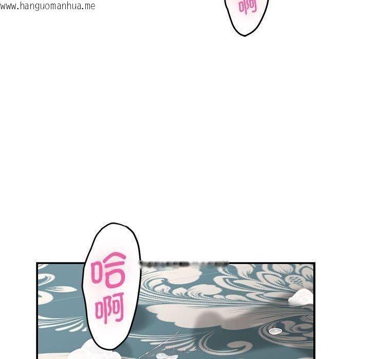 韩国漫画极乐之神韩漫_极乐之神-第38话在线免费阅读-韩国漫画-第214张图片