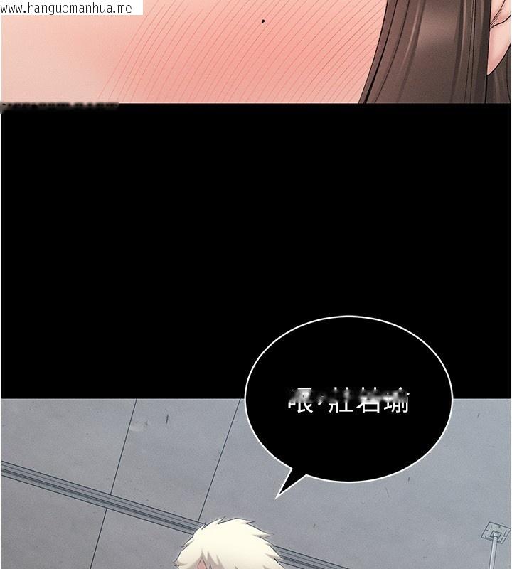韩国漫画太妹攻略指南韩漫_太妹攻略指南-第17话-在老师面前成果发表在线免费阅读-韩国漫画-第113张图片